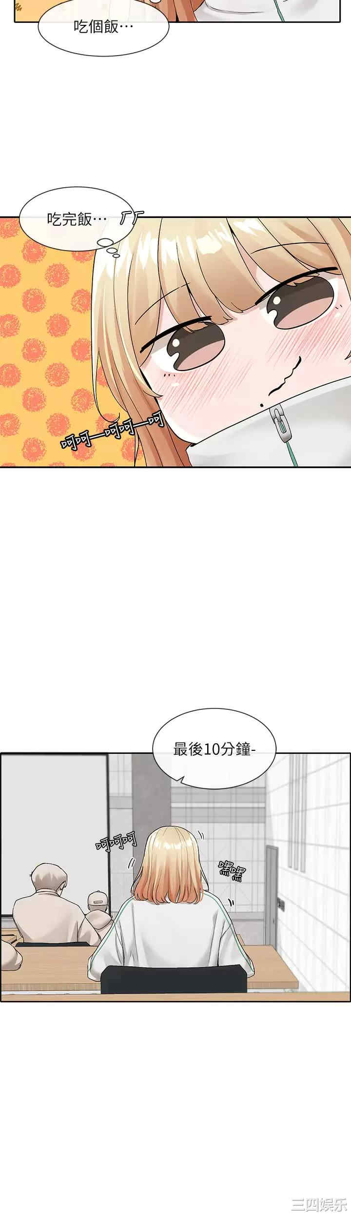 社团学姐