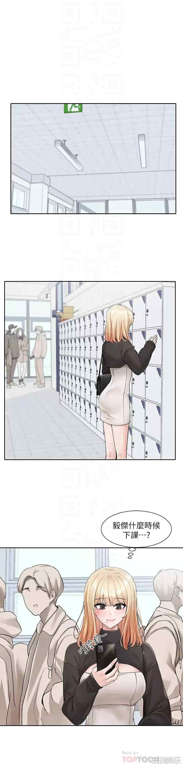 社团学姐