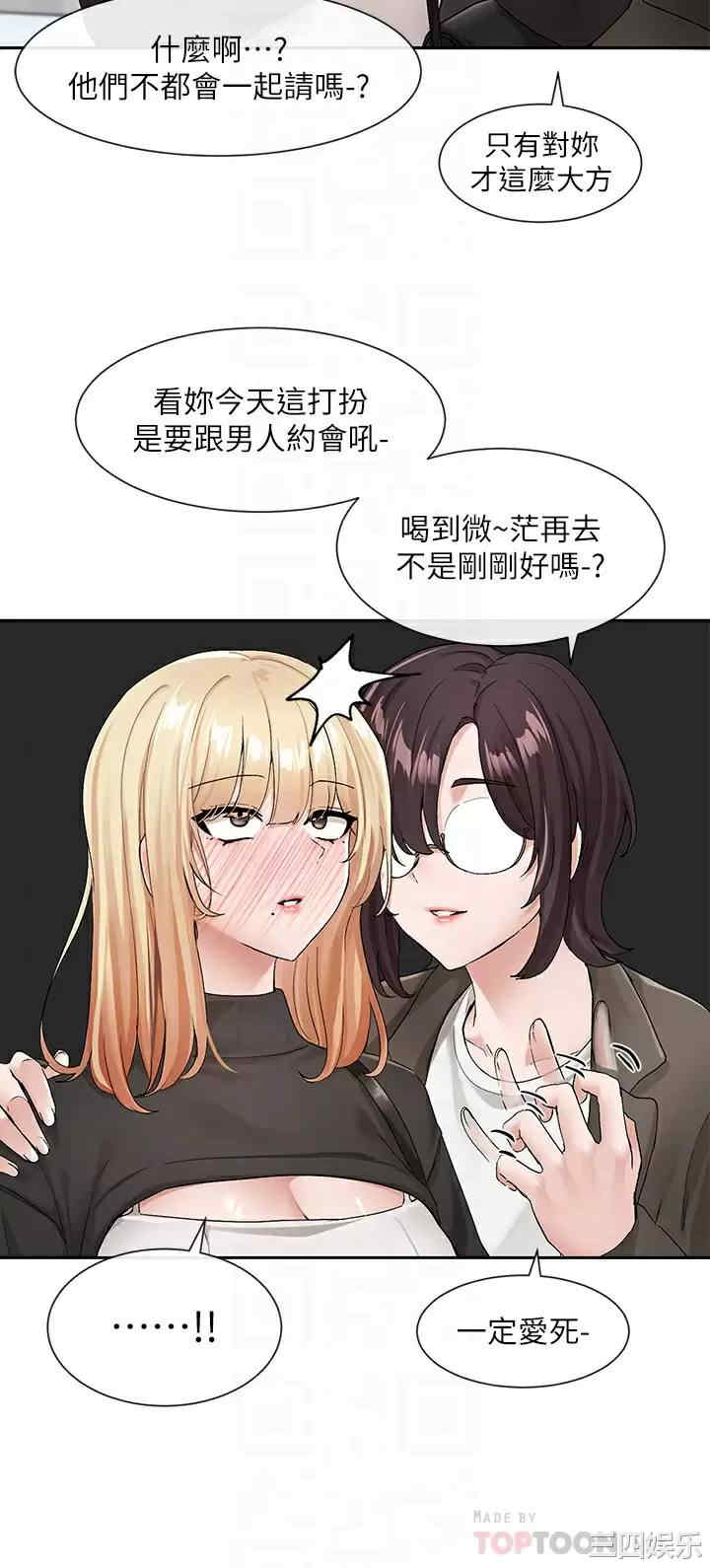社团学姐