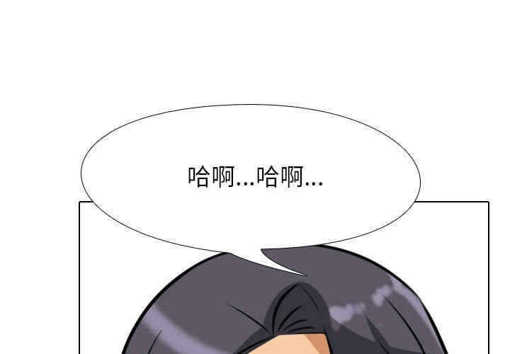 同事换换爱