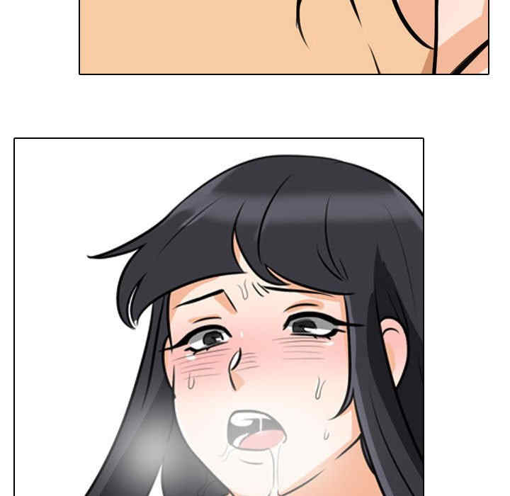 同事换换爱