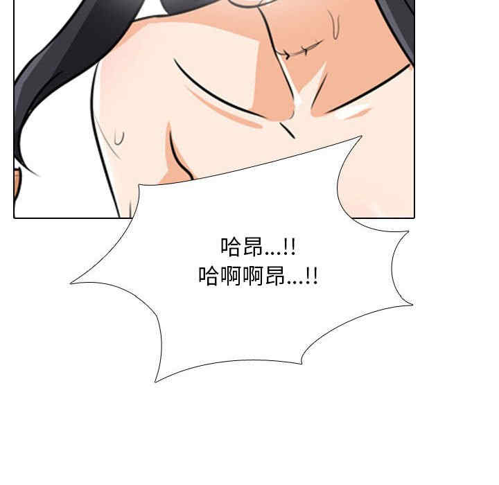 同事换换爱