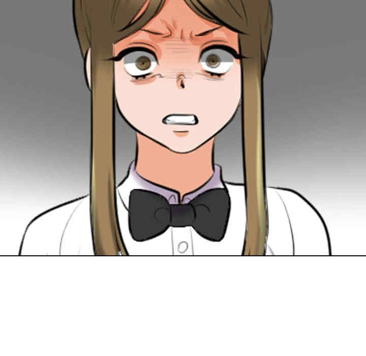 同事换换爱