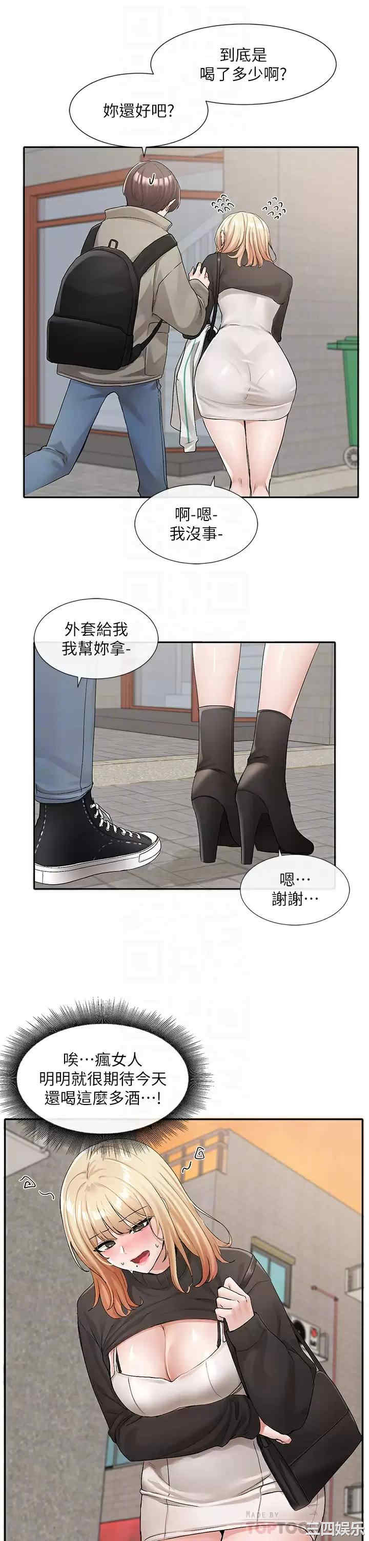 社团学姐
