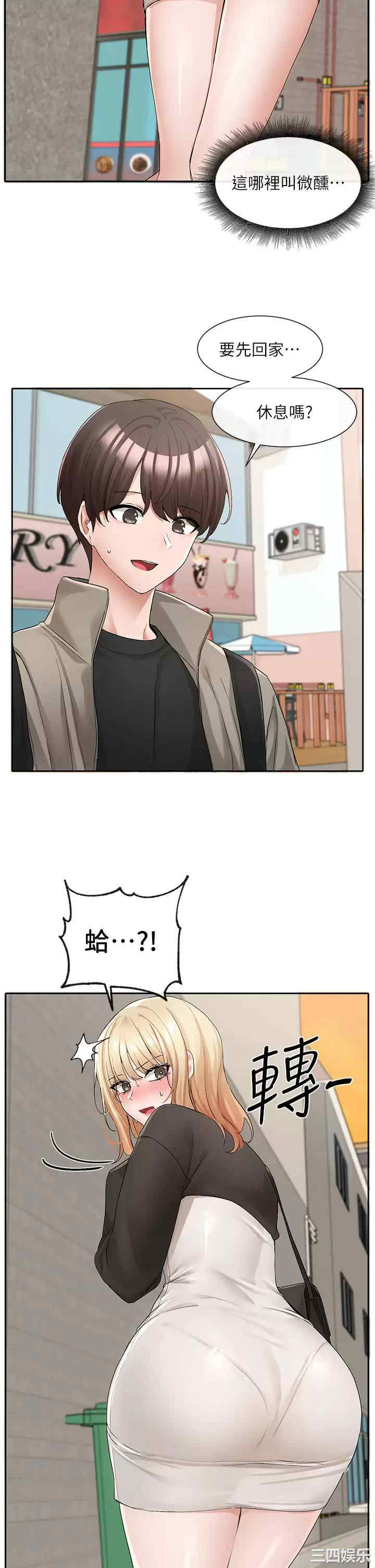 社团学姐