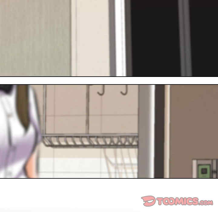 同事换换爱