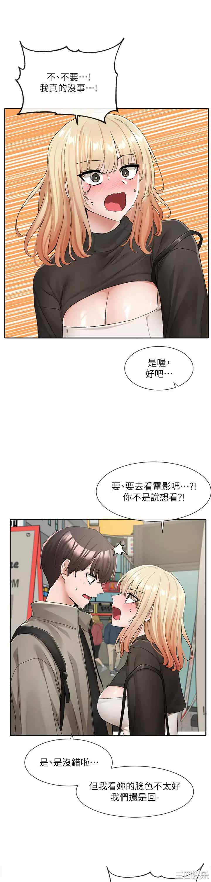 社团学姐