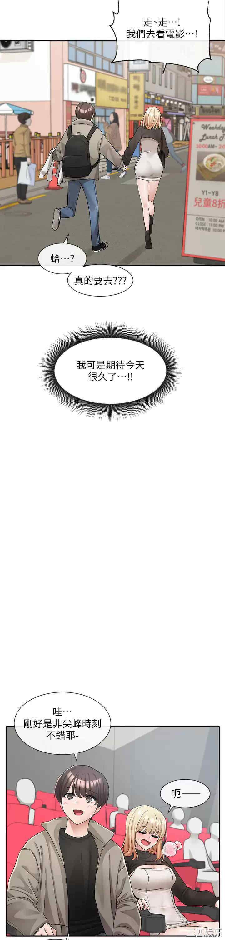 社团学姐