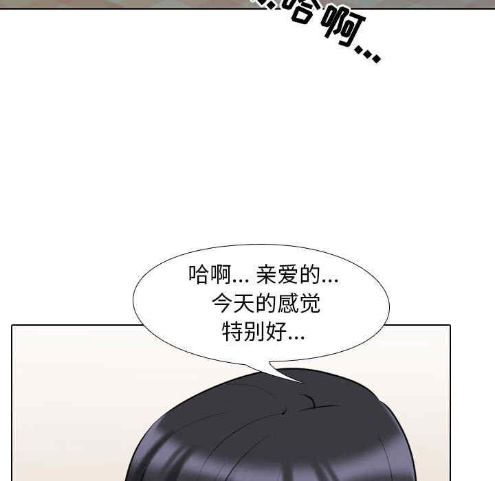 同事换换爱