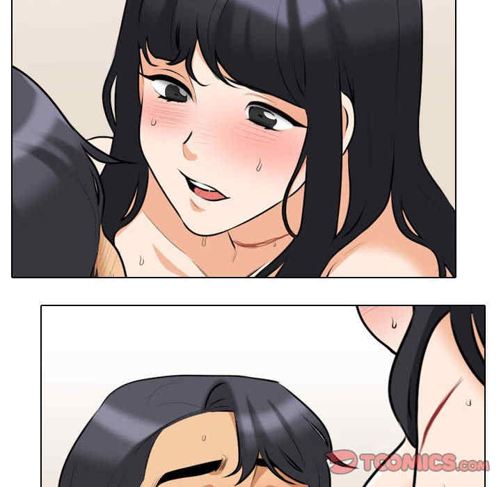 同事换换爱