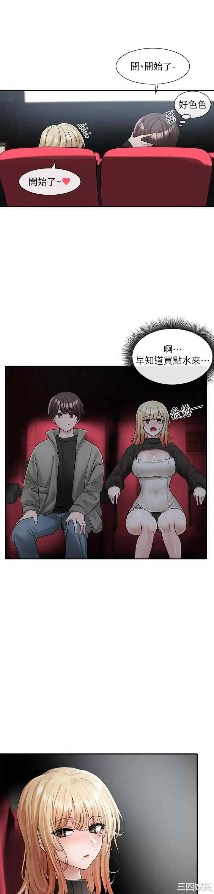 社团学姐