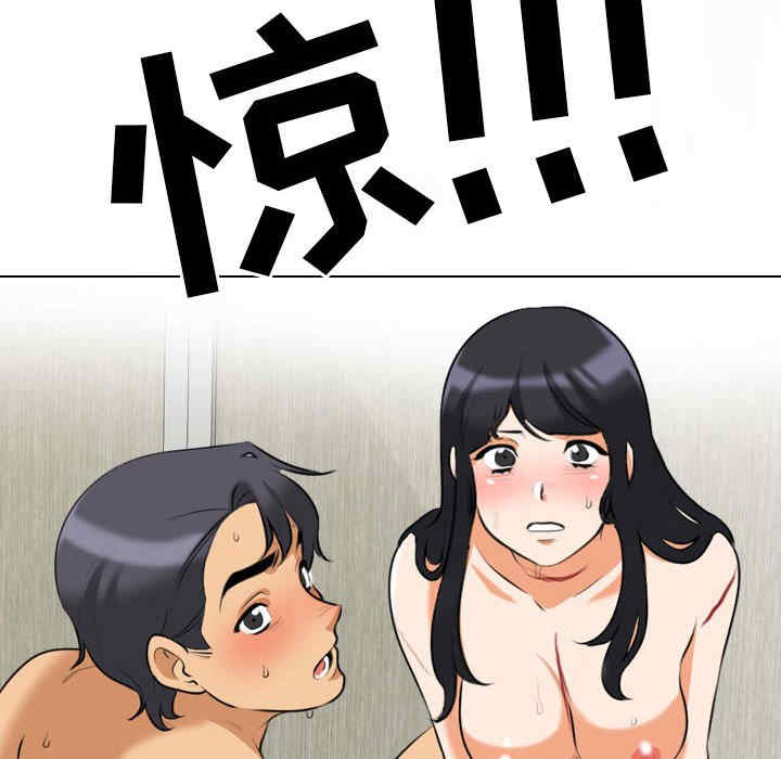 同事换换爱