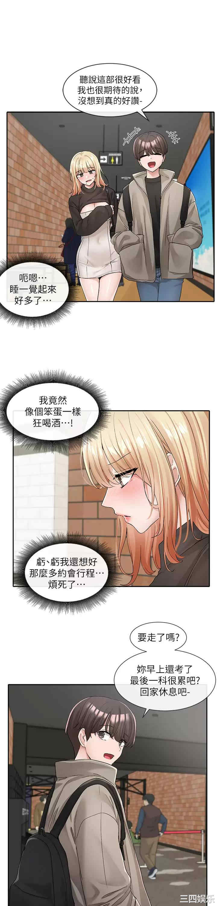 社团学姐
