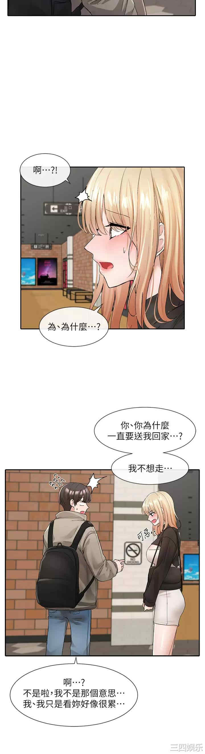 社团学姐