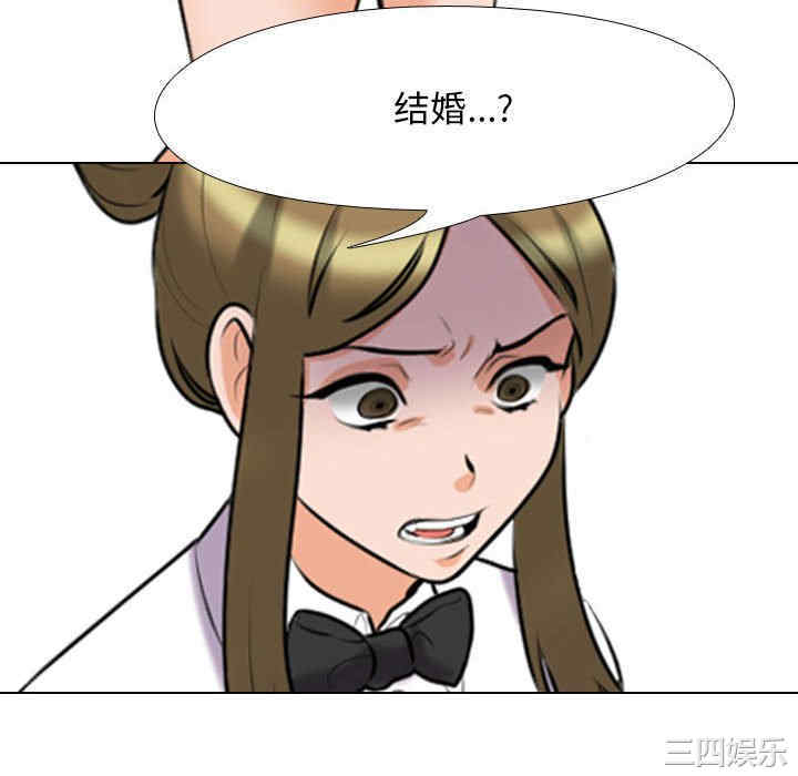同事换换爱