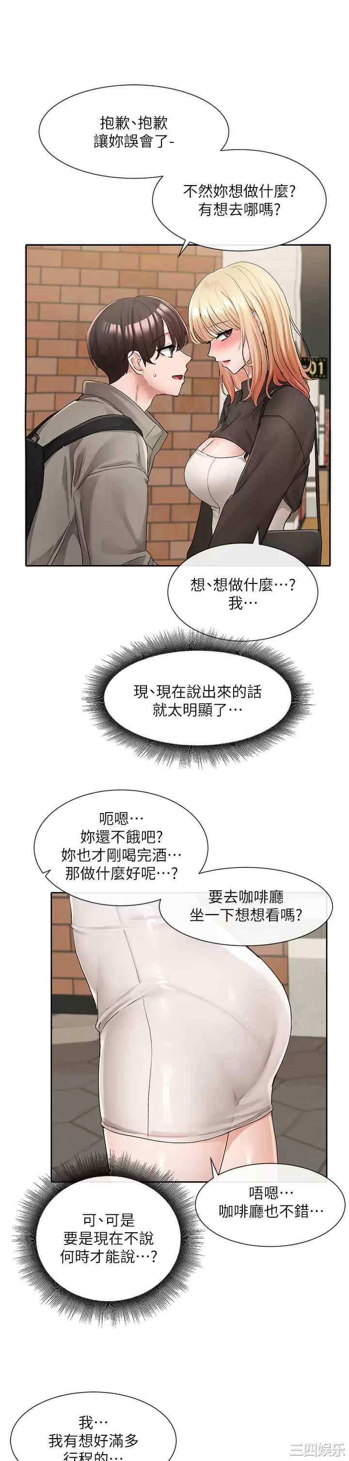 社团学姐