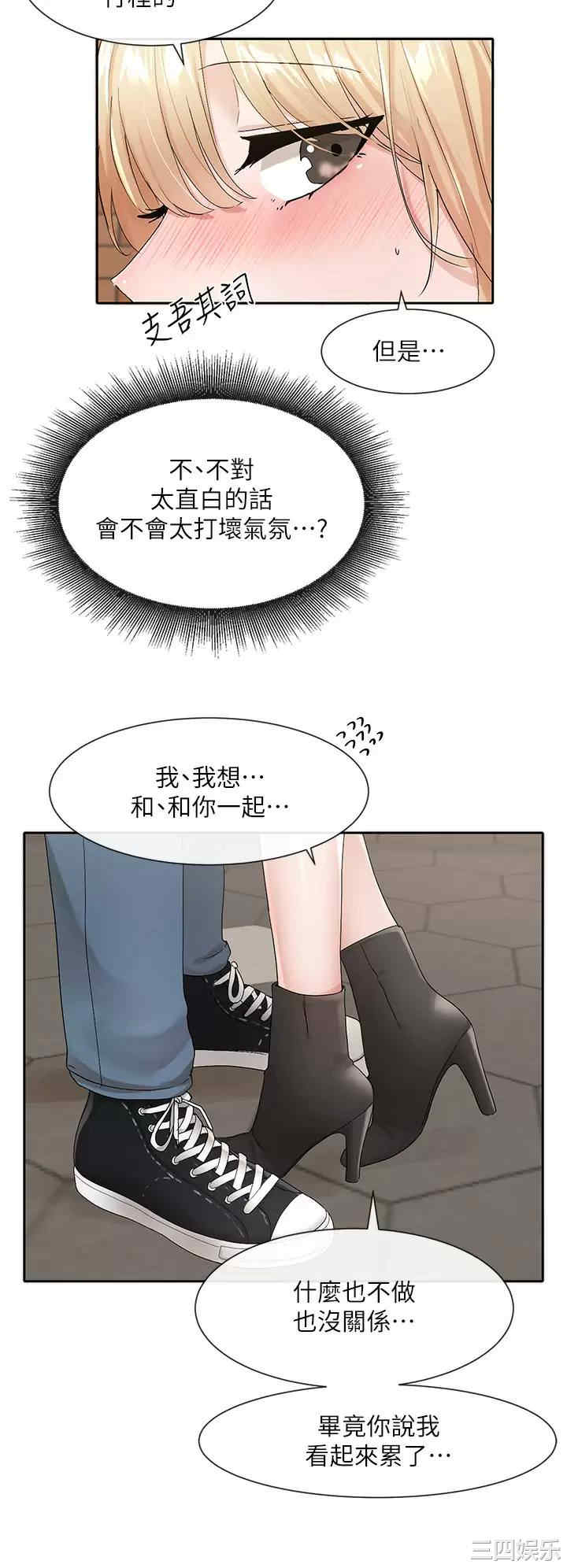 社团学姐