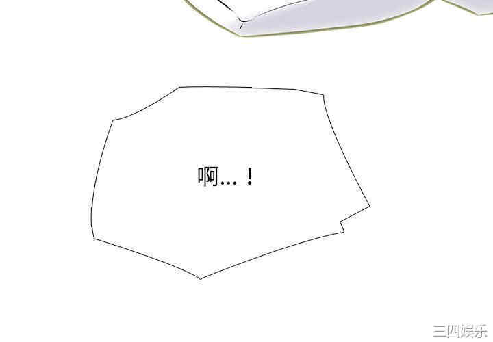 心机女教授