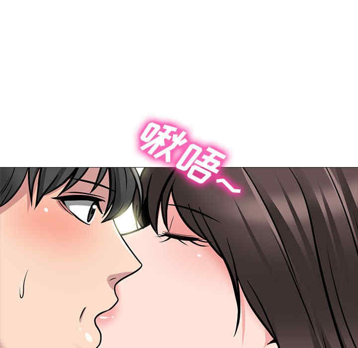 心机女教授