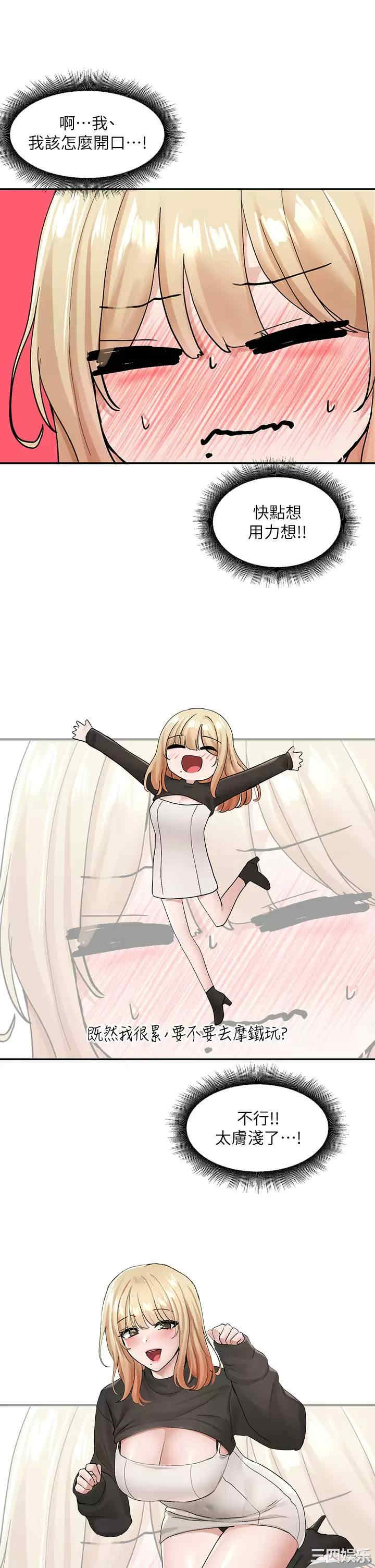 社团学姐