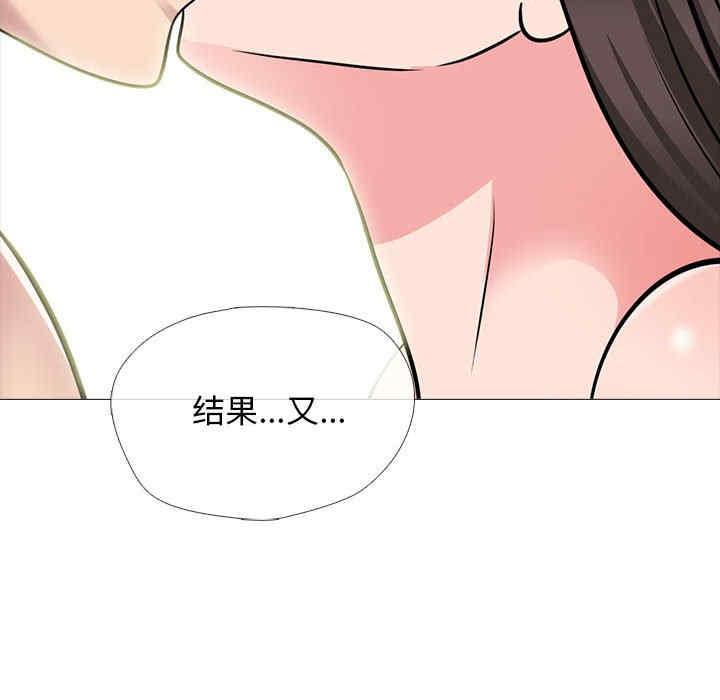 心机女教授
