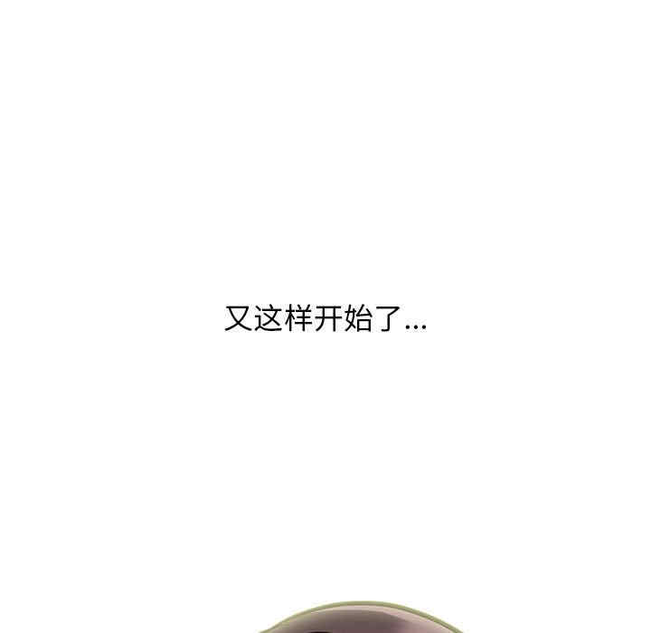 心机女教授
