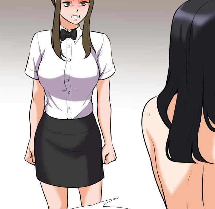 同事换换爱