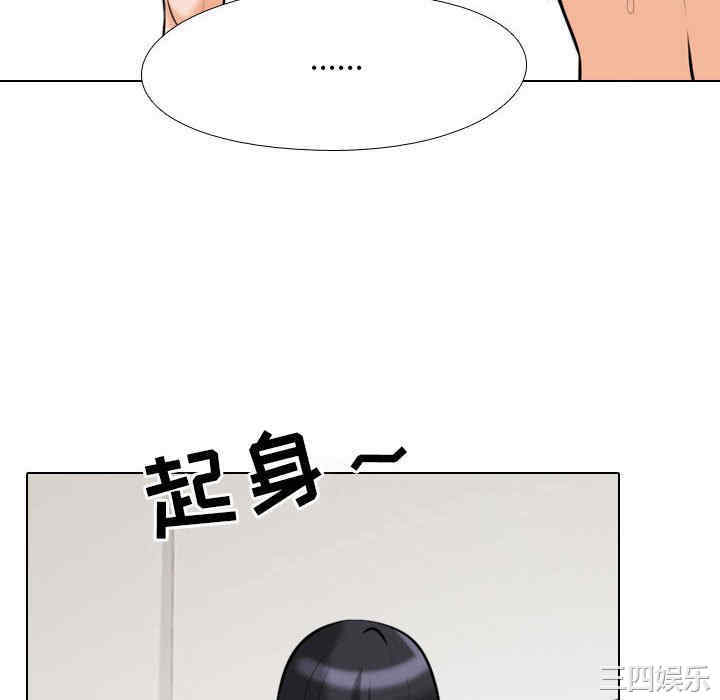 同事换换爱