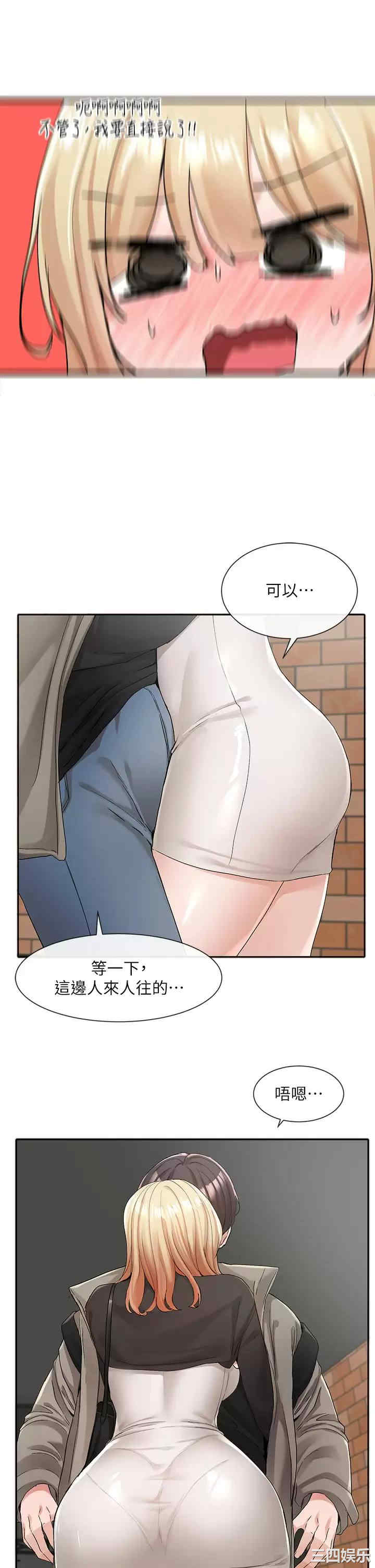 社团学姐