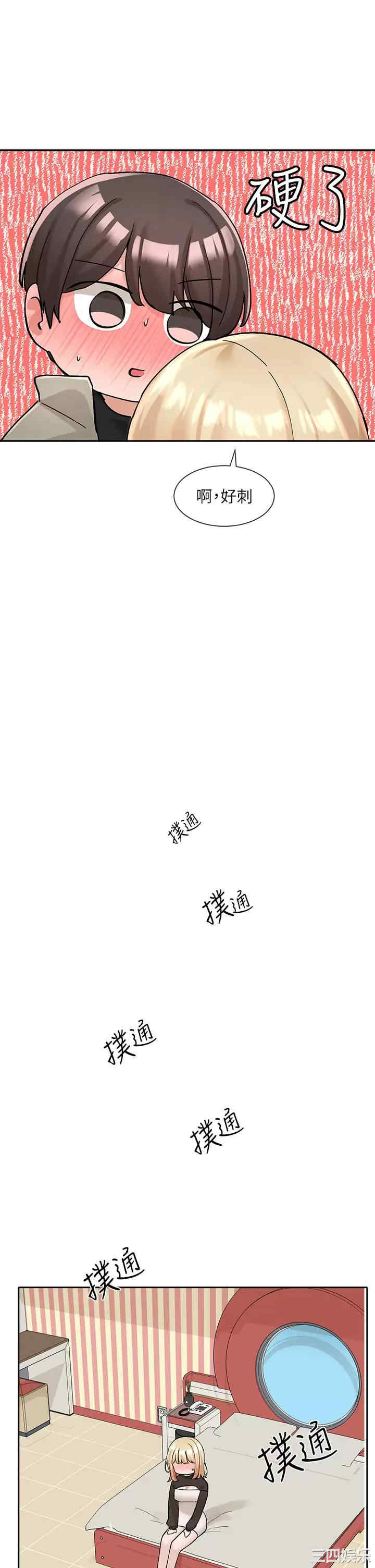 社团学姐