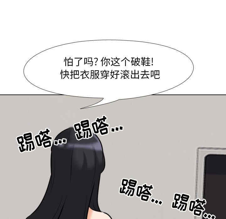 同事换换爱