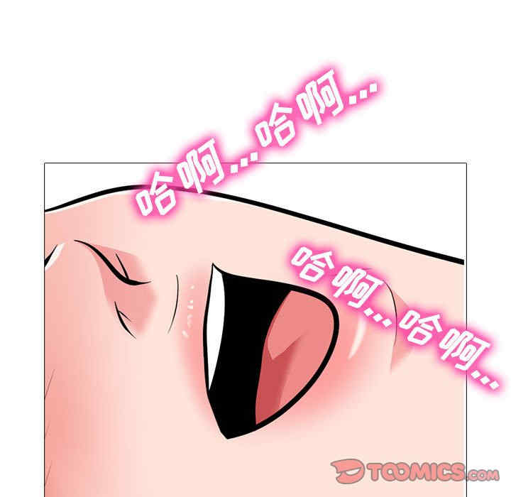 心机女教授