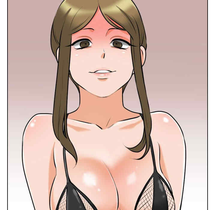 同事换换爱
