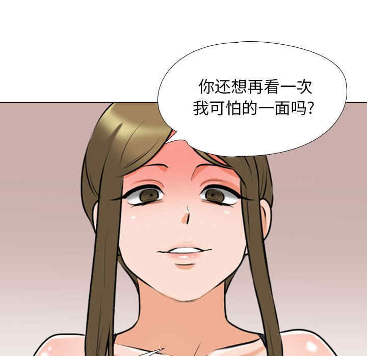 同事换换爱