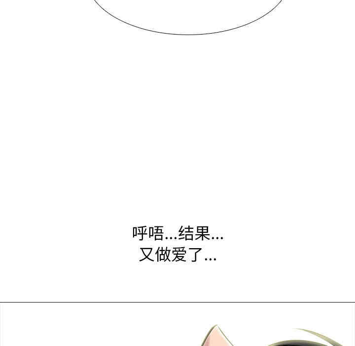 心机女教授