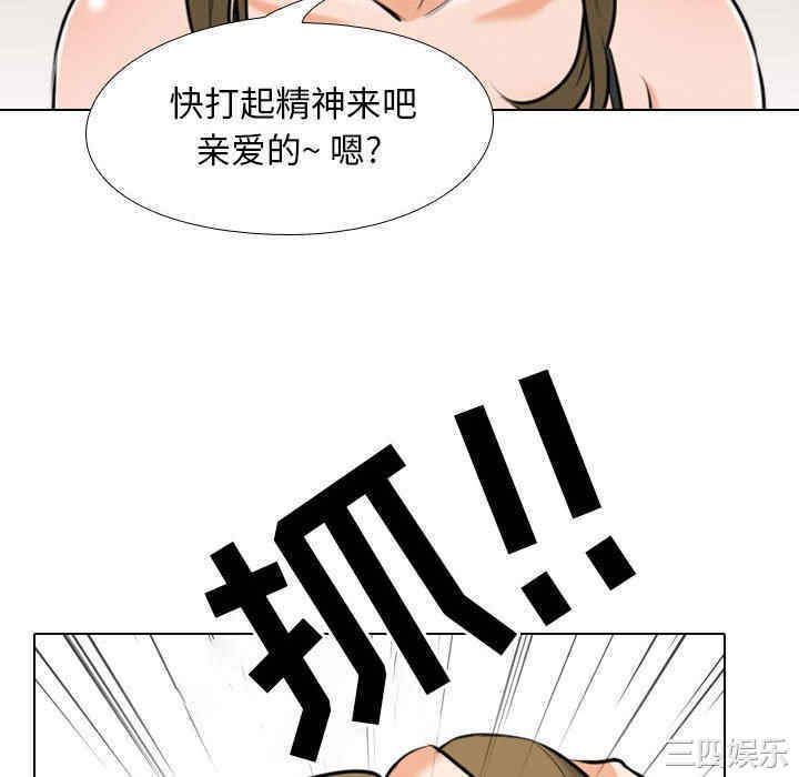 同事换换爱