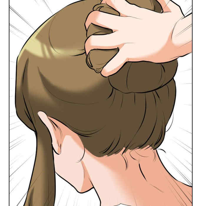 同事换换爱
