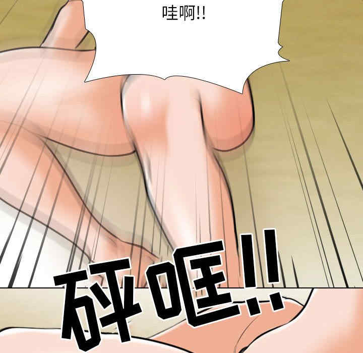 同事换换爱