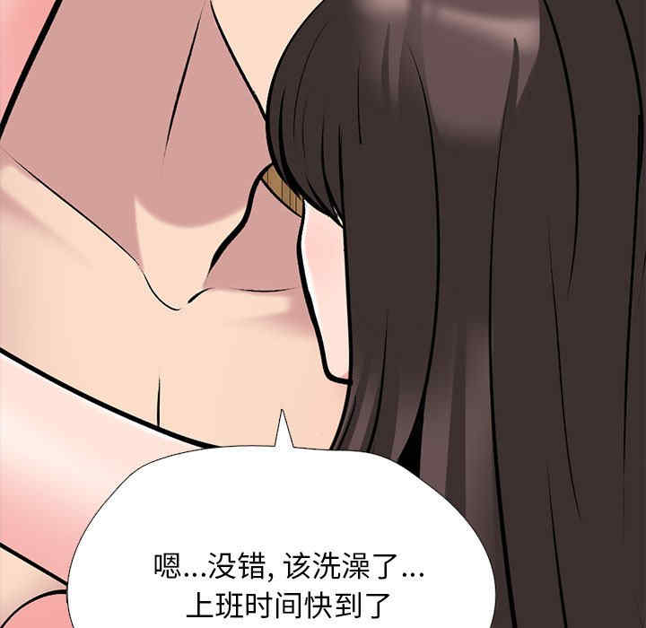心机女教授