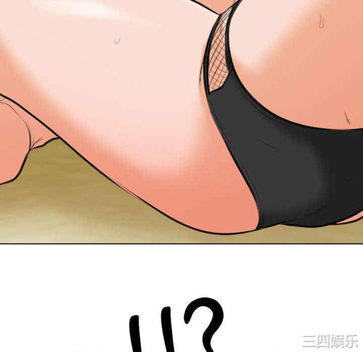 同事换换爱