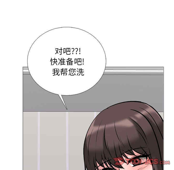 心机女教授