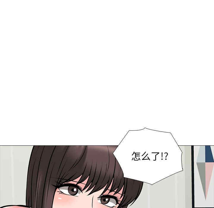 心机女教授