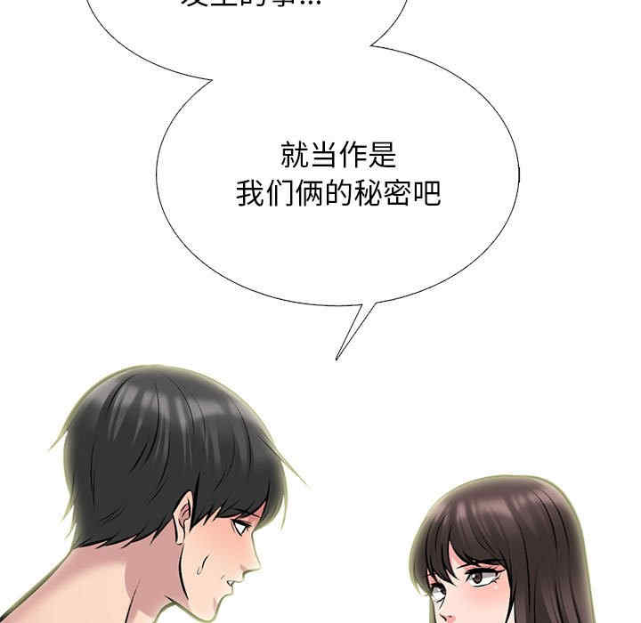 心机女教授