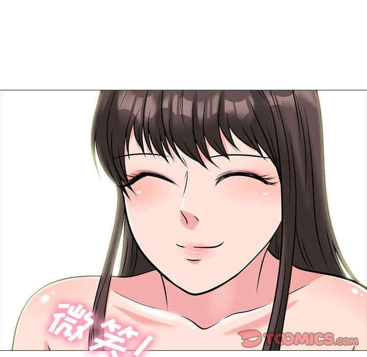 心机女教授