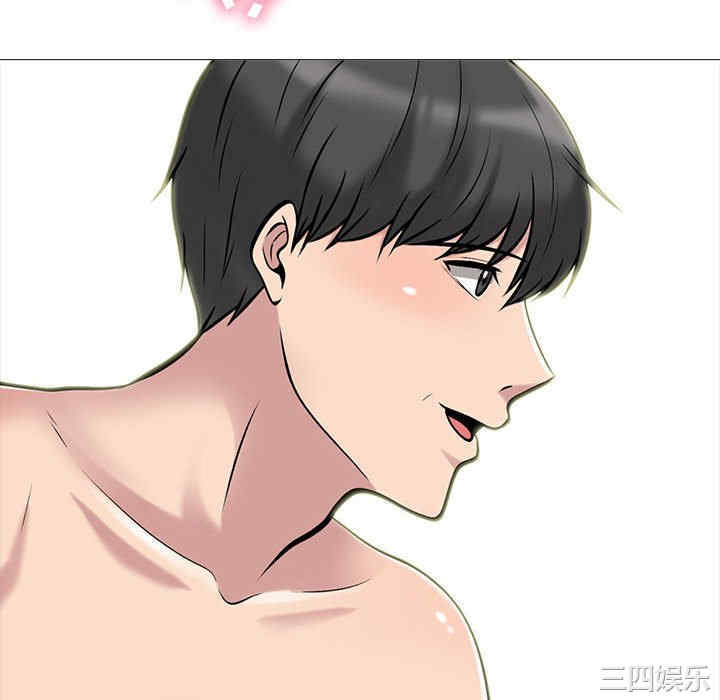心机女教授