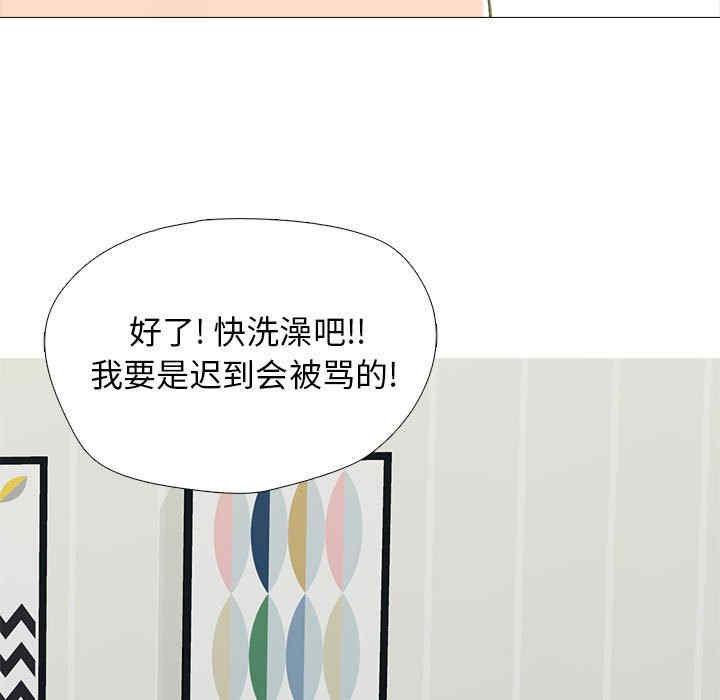心机女教授