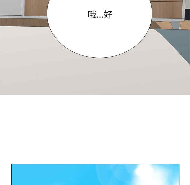 心机女教授
