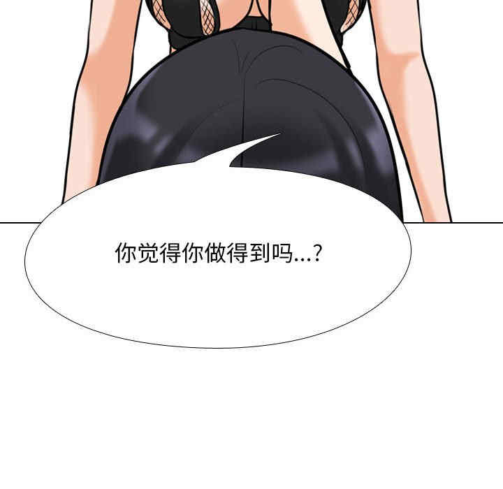 同事换换爱