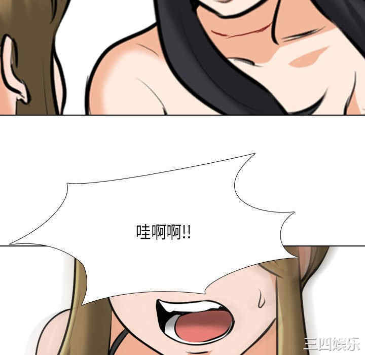 同事换换爱