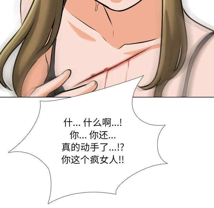 同事换换爱